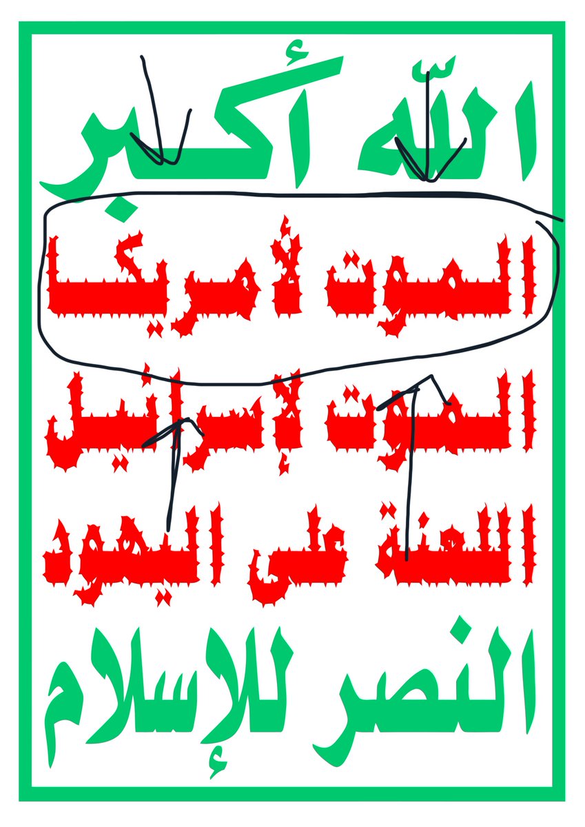 I don’t care if the Houthis get bombed, bro.

Their flag literally has “death to America” on it.

They can ask for empathy from someone else.