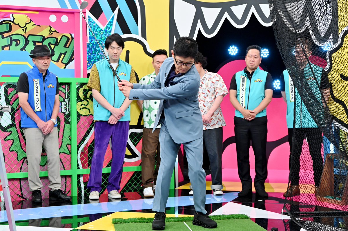newcomer_TBS's tweet photo. ＼放送まであと1時間⏰／
　
収録中の様子もちょっとだけ公開👀📸

“マジック”と“ゴルフ”
薬丸裕英さんの心を動かすのはどっちだ⁉️

今夜24:01〜『#ニューかまー』
お見逃しなく!! https://t.co/7QkmUxIqZ8