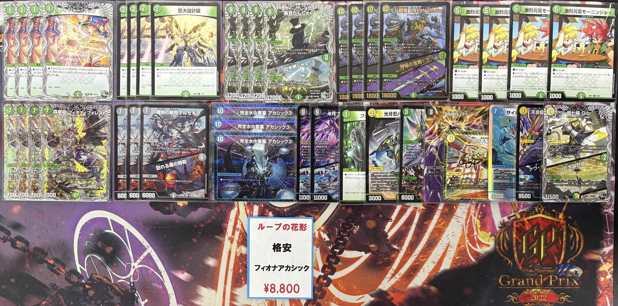 flat-工房 大須店 on X: 