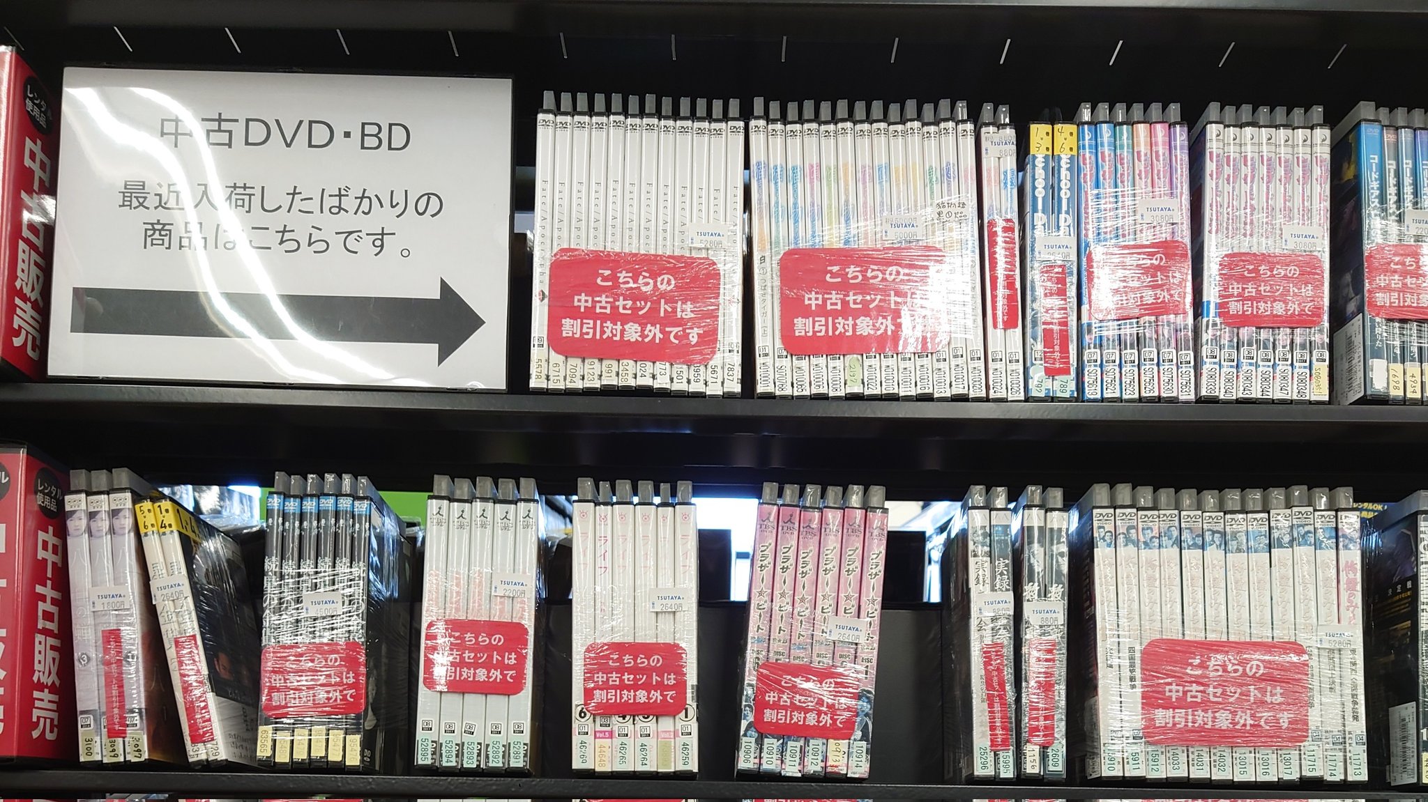(未使用･未開封品)　会いたい DVD SET1 v1yptgt Amazon.co.jp: TOYD [DVD] : 内藤剛志, 櫻井淳子, 石田未来, 森