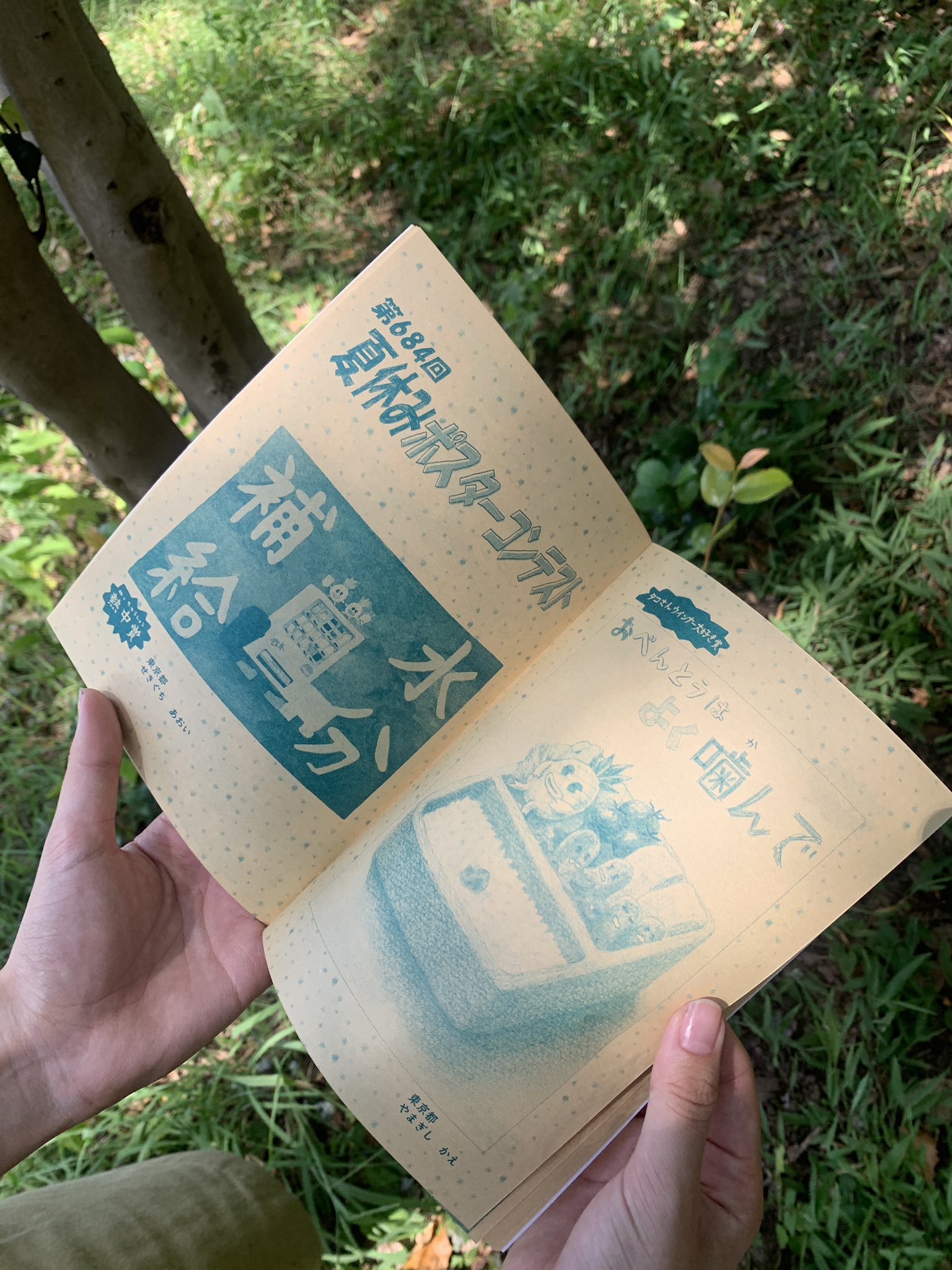 山岸花映 on X: 