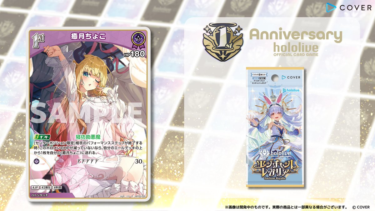 hololive OFFICIAL CARD GAMEãå
¬åŒã (@hololive_ocg) on Twitter photo ã #ããã« ä»æ¥ã®ã«ãŒã玹ä»ã
9æ19æ¥(é)çºå£²ã®ããŒã¹ã¿ãŒããã¯ããšã³ãã£ã³ãã¬ã¬ãªã¢ãã«åé²ããã«ãŒããã玹ä»ïŒ
ä»åã¯ããã¡ã³ã®1stãçæã¡ãããã§ãïŒð
ðœååããŒãžã¯ãã¡ã
hololive-official-cardgame.com/products/post/âŠ
#ããã©ã€ã #ããæŽ» ã #ããã« ä»æ¥ã®ã«ãŒã玹ä»ã
9æ19æ¥(é)çºå£²ã®ããŒã¹ã¿ãŒããã¯ããšã³ãã£ã³ãã¬ã¬ãªã¢ãã«åé²ããã«ãŒããã玹ä»ïŒ
ä»åã¯ããã¡ã³ã®1stãçæã¡ãããã§ãïŒð
ðœååããŒãžã¯ãã¡ã
hololive-official-cardgame.com/products/post/âŠ
#ããã©ã€ã #ããæŽ»