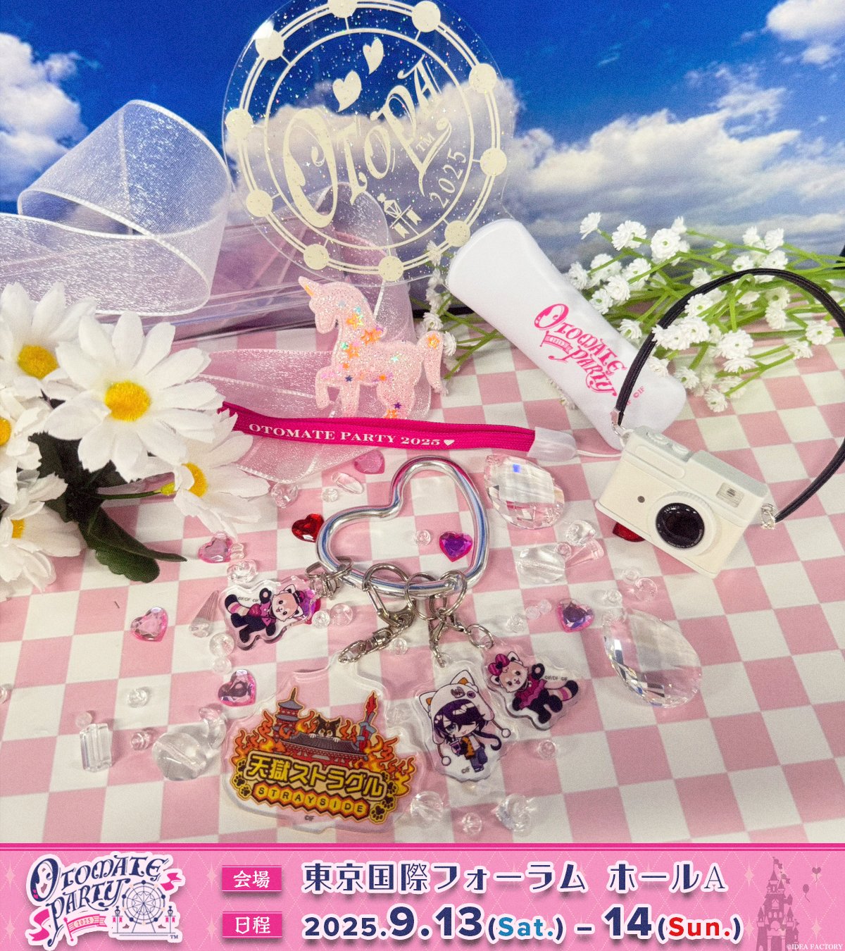 夏空のモノローグ オトメイトパーティー2014 イベントセット 新品未開封 オトメイトパーティー2024」Blu-ray発売決定！ 会場予約特典公開