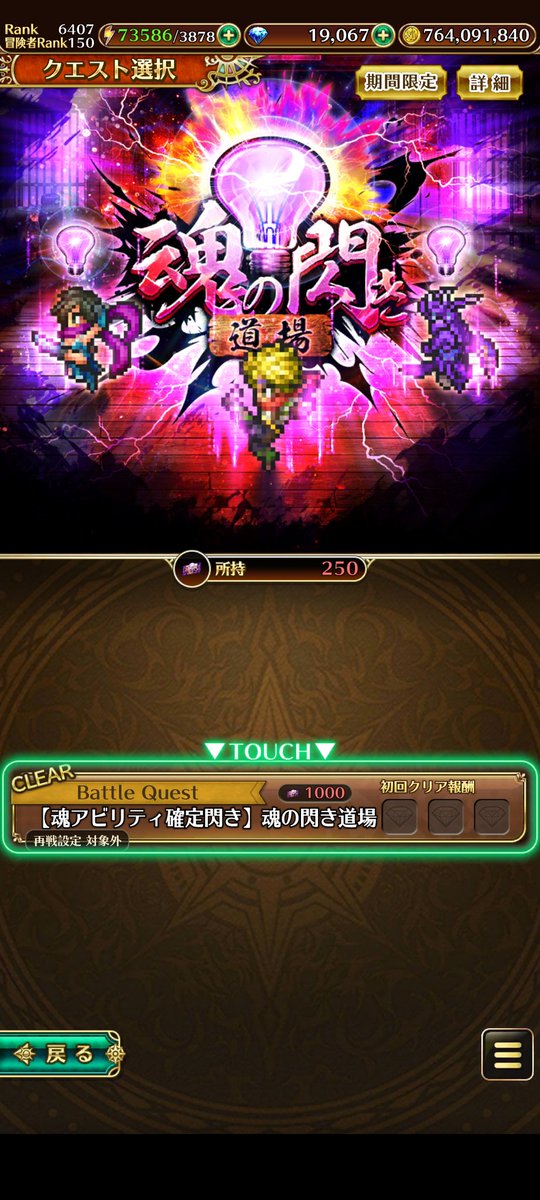 このチケットはどこで入手できるのですかね？
#ロマサガRS音楽祭