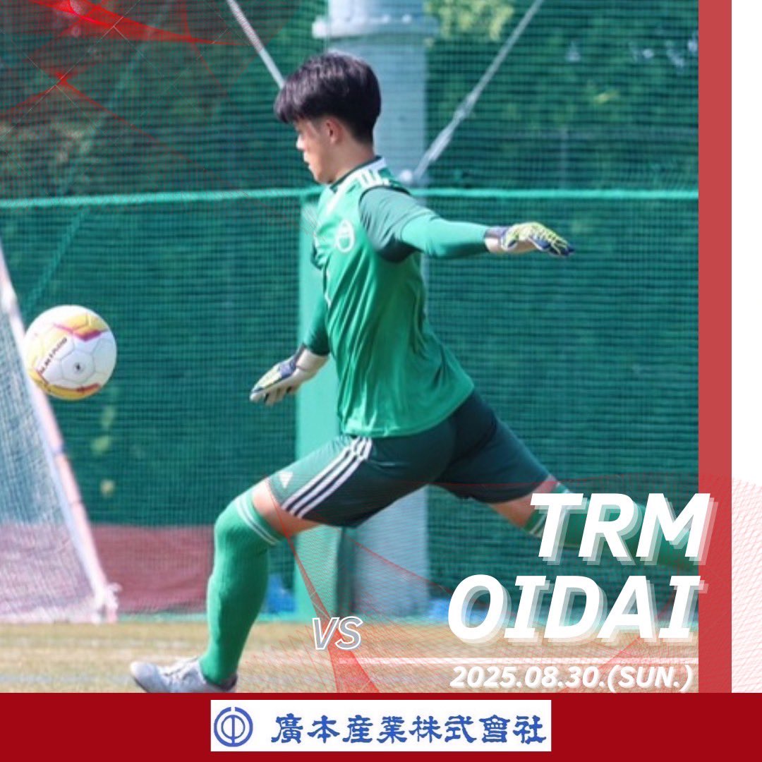 公式】神戸大学体育会サッカー部 on X: 