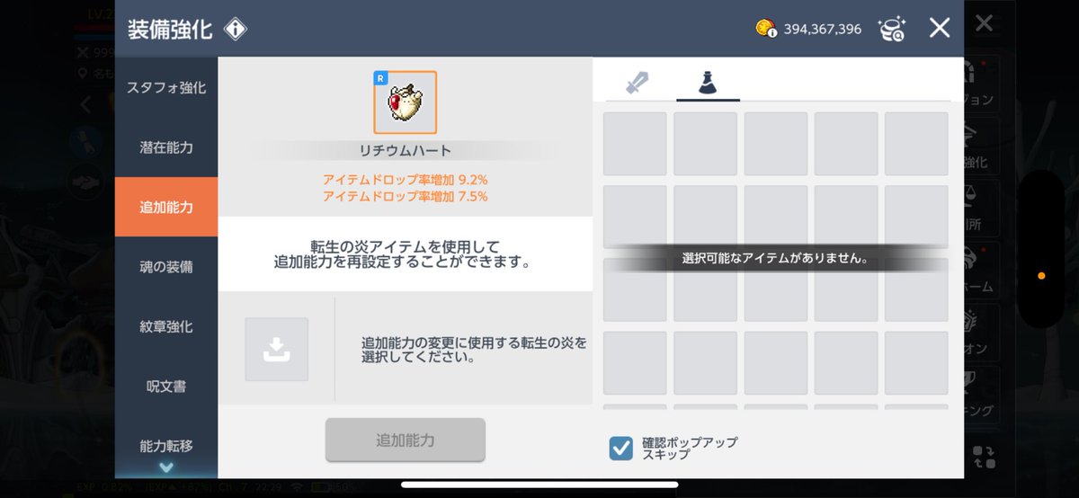 rutu_tacune's tweet image. 需要あるか知りませんが、希望ありましたら…
#mapleM #メイプルMTwitter取引所