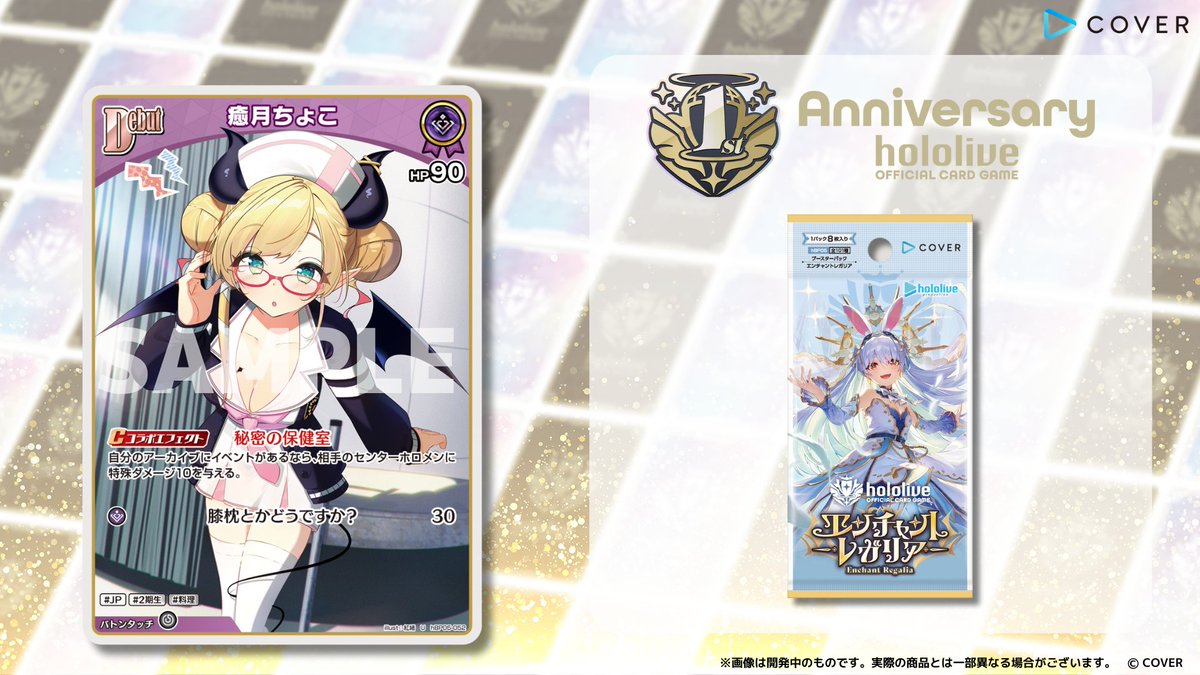 hololive OFFICIAL CARD GAMEãå
¬åŒã (@hololive_ocg) on Twitter photo ã #ããã« ä»æ¥ã®ã«ãŒã玹ä»ã
9æ19æ¥(é)çºå£²ã®ããŒã¹ã¿ãŒããã¯ããšã³ãã£ã³ãã¬ã¬ãªã¢ãã«åé²ããã«ãŒããã玹ä»ïŒ
ä»åã¯ããã¡ã³ã®Debutãçæã¡ãããã§ãïŒð
ðœååããŒãžã¯ãã¡ã
hololive-official-cardgame.com/products/post/âŠ
#ããã©ã€ã #ããæŽ» ã #ããã« ä»æ¥ã®ã«ãŒã玹ä»ã
9æ19æ¥(é)çºå£²ã®ããŒã¹ã¿ãŒããã¯ããšã³ãã£ã³ãã¬ã¬ãªã¢ãã«åé²ããã«ãŒããã玹ä»ïŒ
ä»åã¯ããã¡ã³ã®Debutãçæã¡ãããã§ãïŒð
ðœååããŒãžã¯ãã¡ã
hololive-official-cardgame.com/products/post/âŠ
#ããã©ã€ã #ããæŽ»