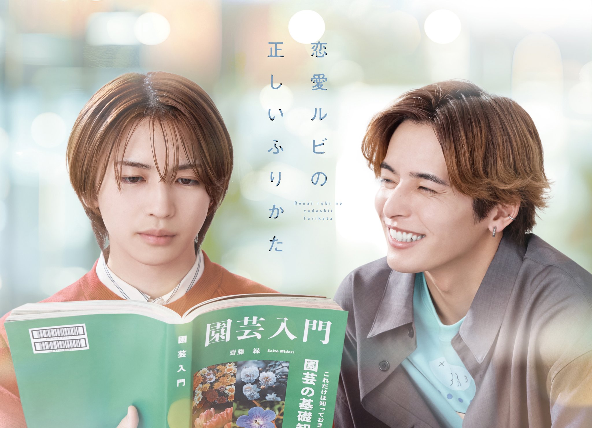 祝！BLドラマ主演！岩橋玄樹ソロまとめ売り 特価！！ペンライト他 祝！BLドラマ主演！岩橋玄樹ソロまとめ売り 特価！！ペンライト