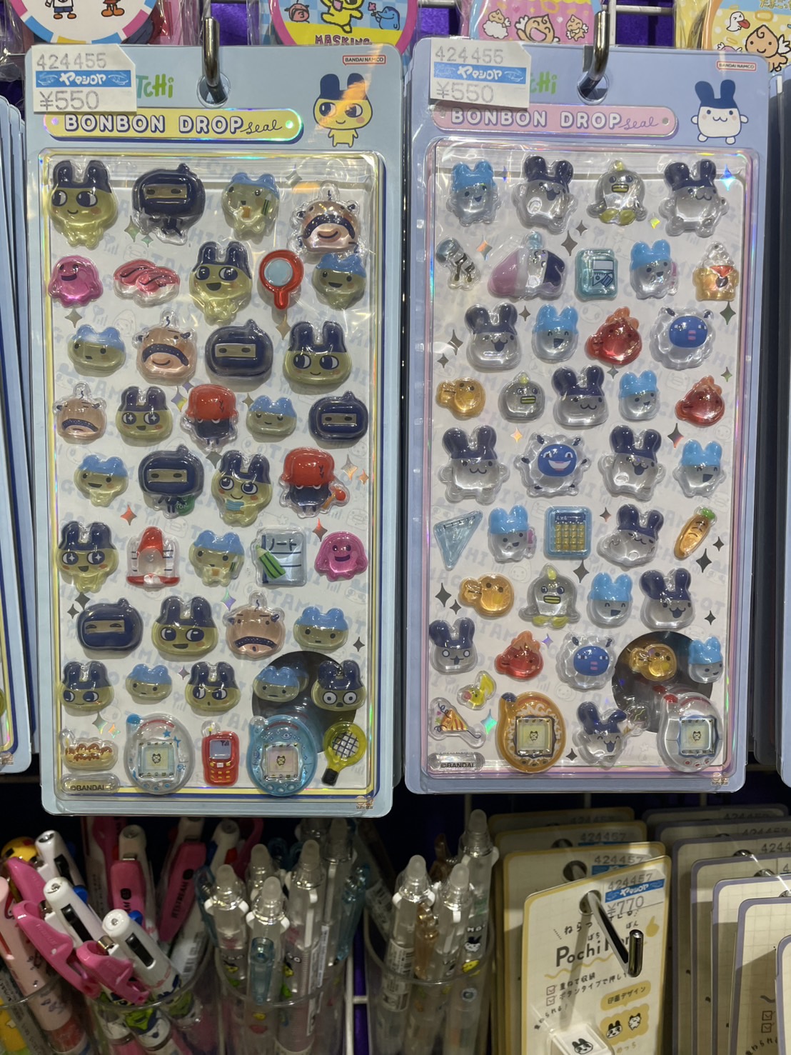 即時発送対応可能◾️たまごっち ボンボンドロップシール 4種 セット