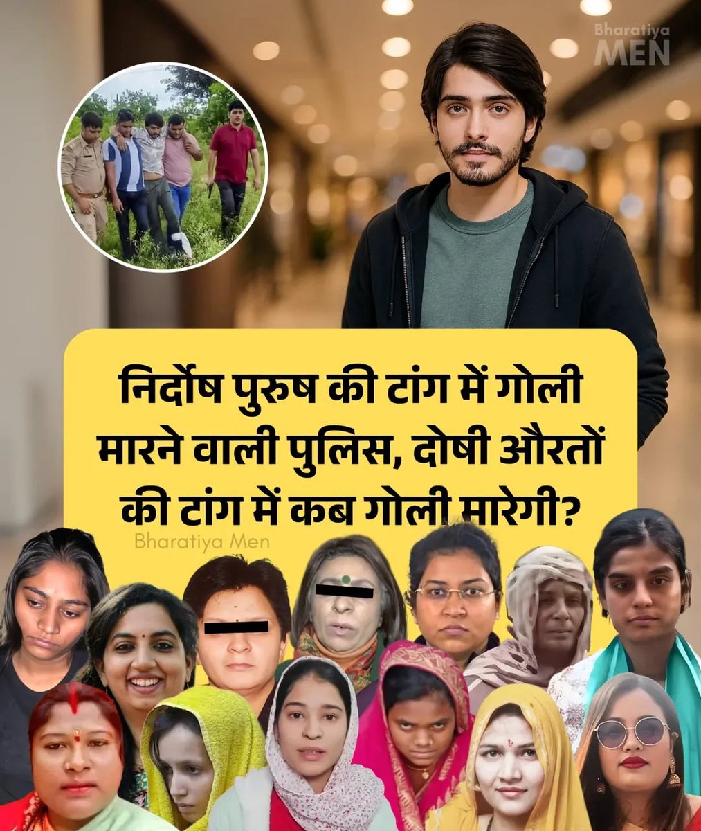 Dogli rajniti kab khatam hogi is desh mein. Basically Crime has no gender. But still biases politicians and system work against mens and his family.hindu marriage act . Indian court full of fake cases. Why not big fine on judges and advocates on fake case. <a href="/PMOIndia/">PMO India</a> <a href="/cmohry/">CMO Haryana</a>