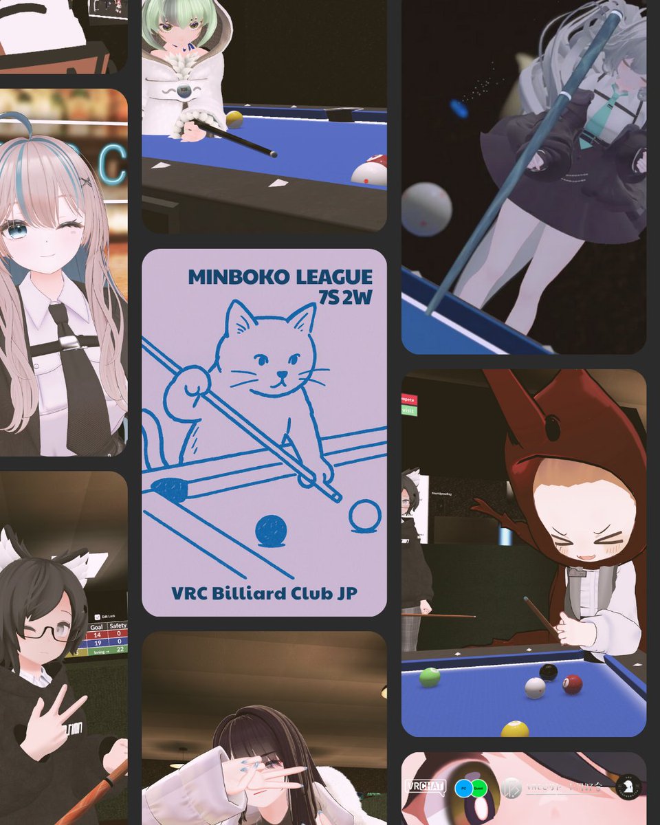 #みんボコリーグ 2週間経過
8/16から始まったみんボコリーグもいよいよ後半戦！総試合数は700試合を超えましたが熱は冷めやらない様子

今日からでも参加出来ますので気になる方はこちらまで！
vrchat.com/home/launch?wo…

次の1週間も一緒に楽しみましょう！

#VRCビリヤード同好会 #VRChat #ビリヤード