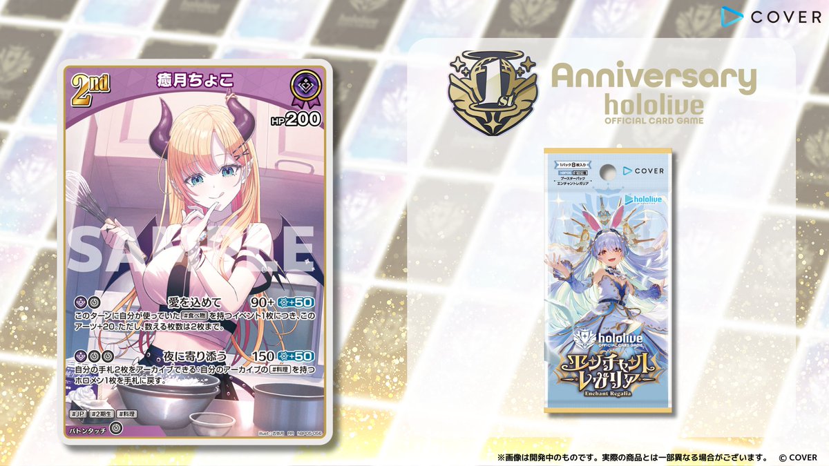 【BGS 10 ゴールドラベル】レースの結果は？ ホロライブ カード bg296 m97015070183_1.jpg?1724687965