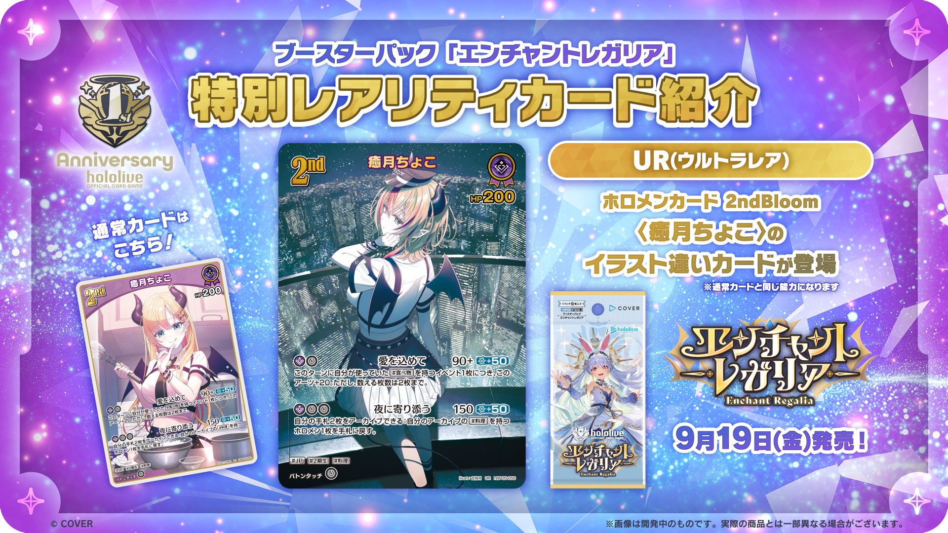 ホロカ 白銀ノエル ur 2枚 特価品》2nd〈白銀ノエル〉【UR】《白》 - ホロカ通販 メル