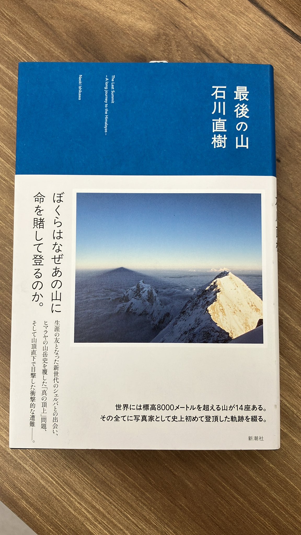 ふたば書房南草津店 on X: 