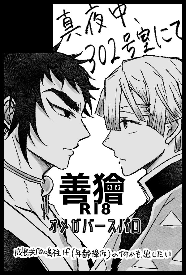 そお💭 on X: 