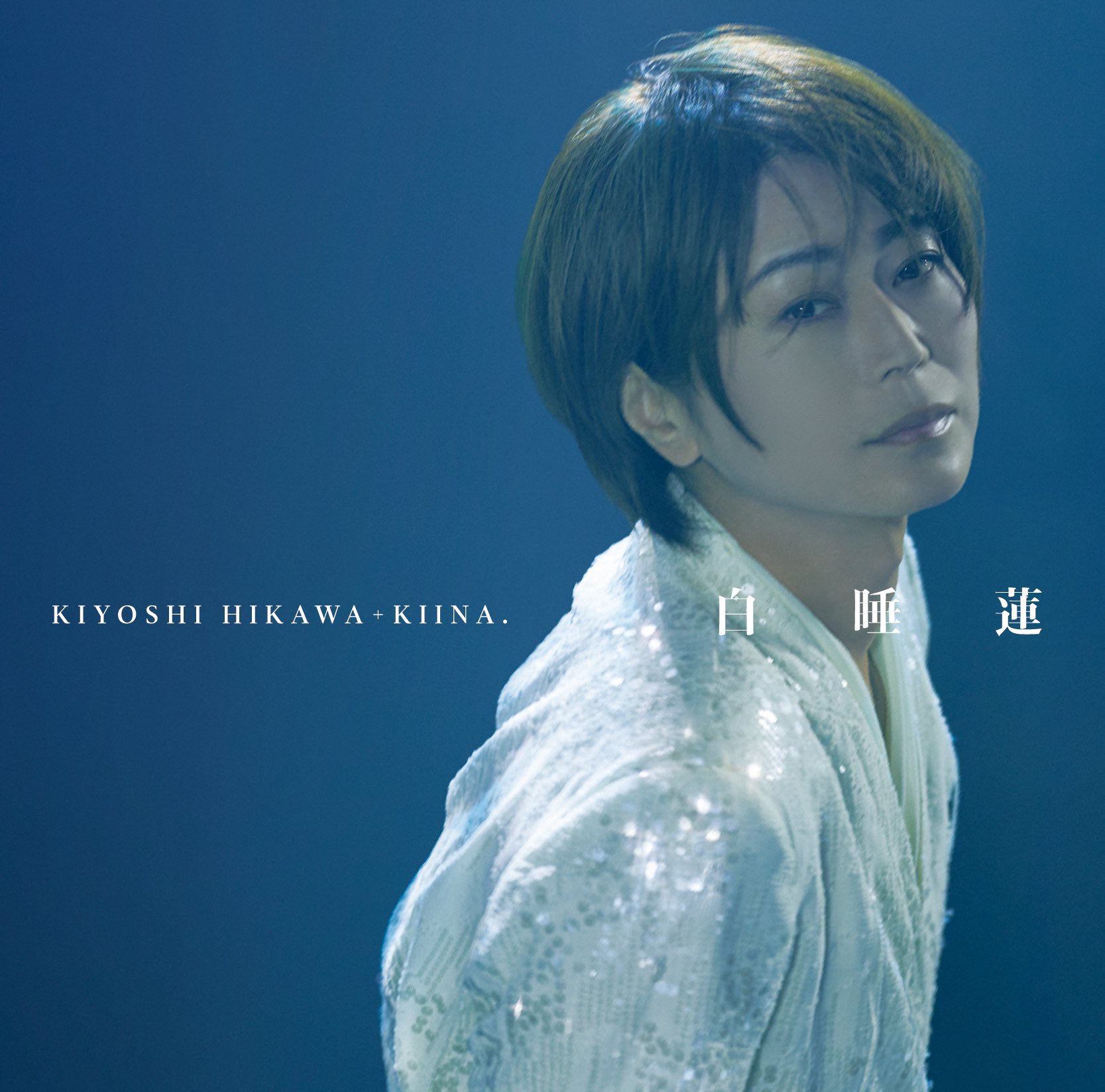 Highlights by 氷川きよし KIINA._STAFF (@KIINA_STAFF) / X