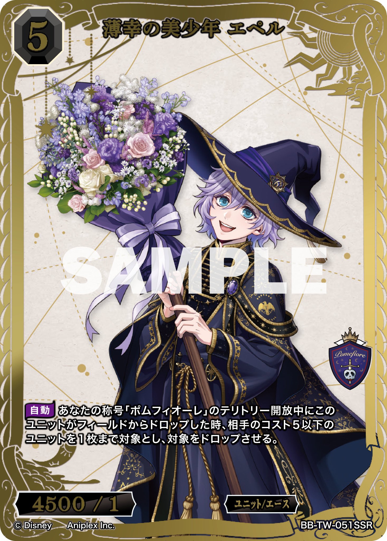 ビルディバイドブライト ツイステ VTプロモパック ビルディバイド