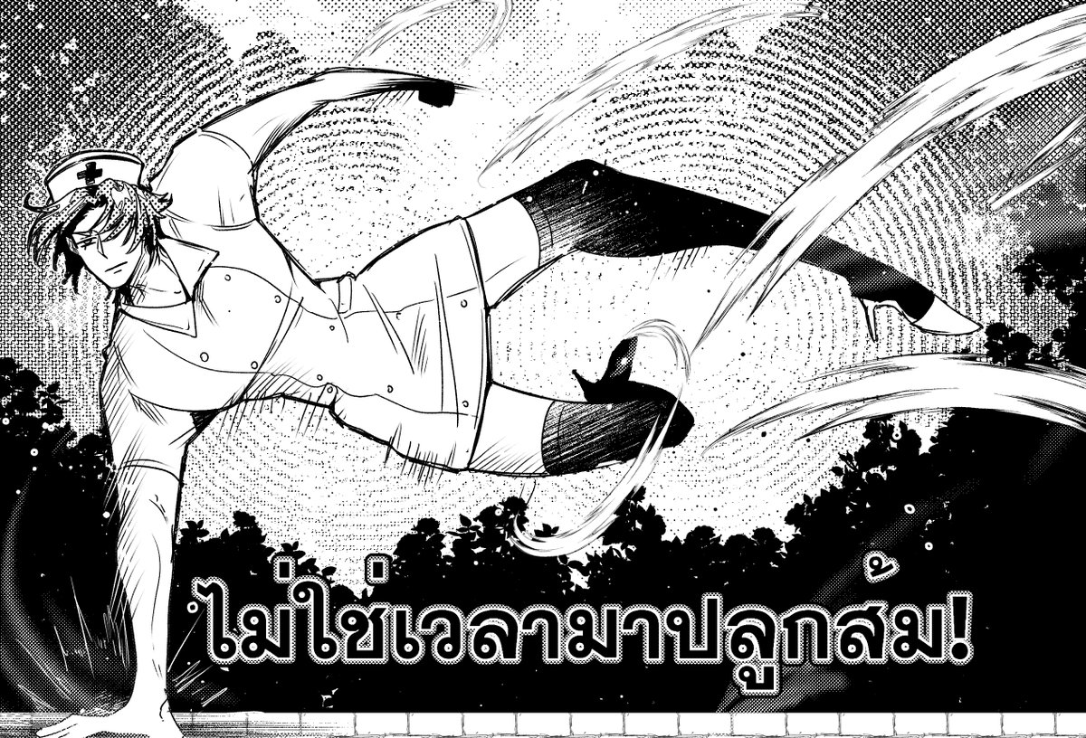 🍊 แมทธิว ไร่ส้ม🍊 tweet media