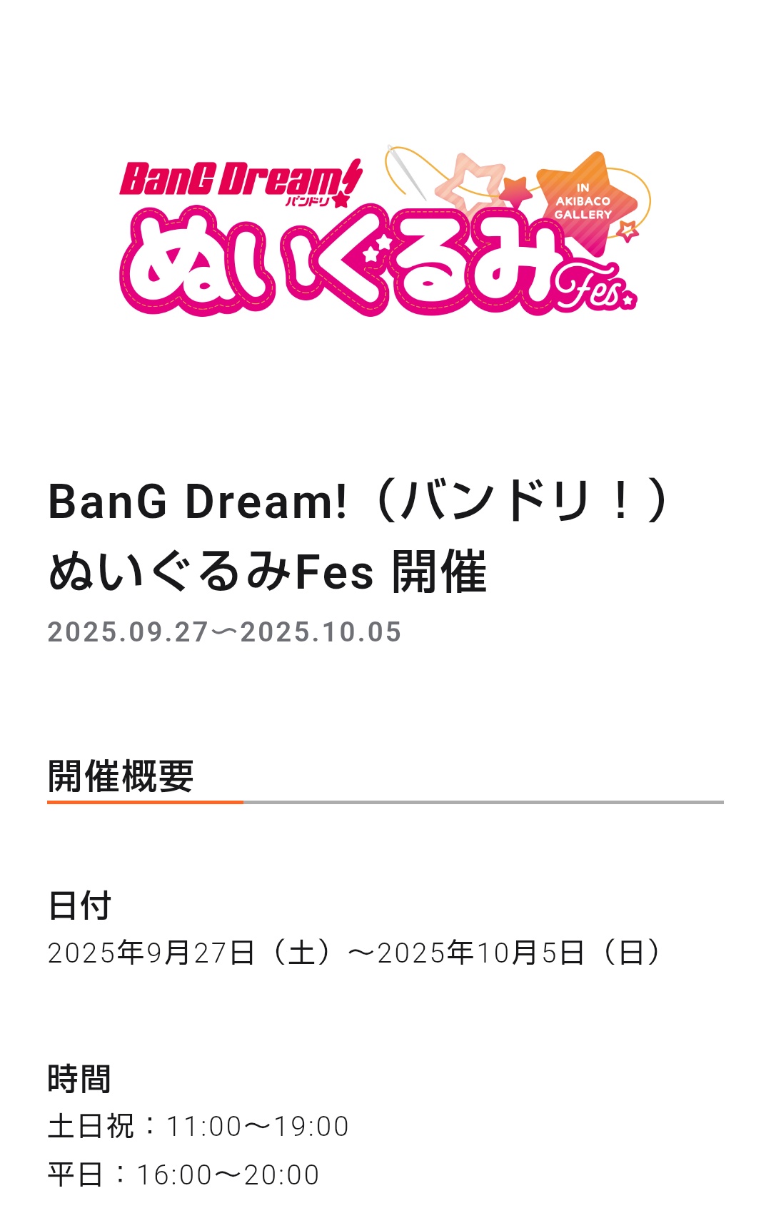 ガレヲン@まとめ購入コメントでの交渉可様 リクエスト 8点 まとめ商品 4hi0n-シオン on X: 