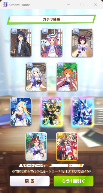 っしゃああああああああああダブルピック引っこ抜いたあああああああ トレパス二度と来んなよ！！！