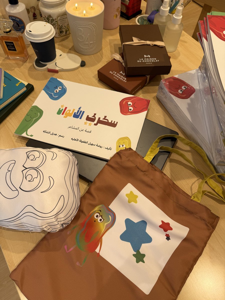 وجدان العمران 🎠 tweet media