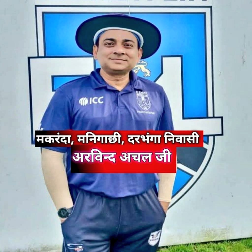 Radio Mithila tweet media