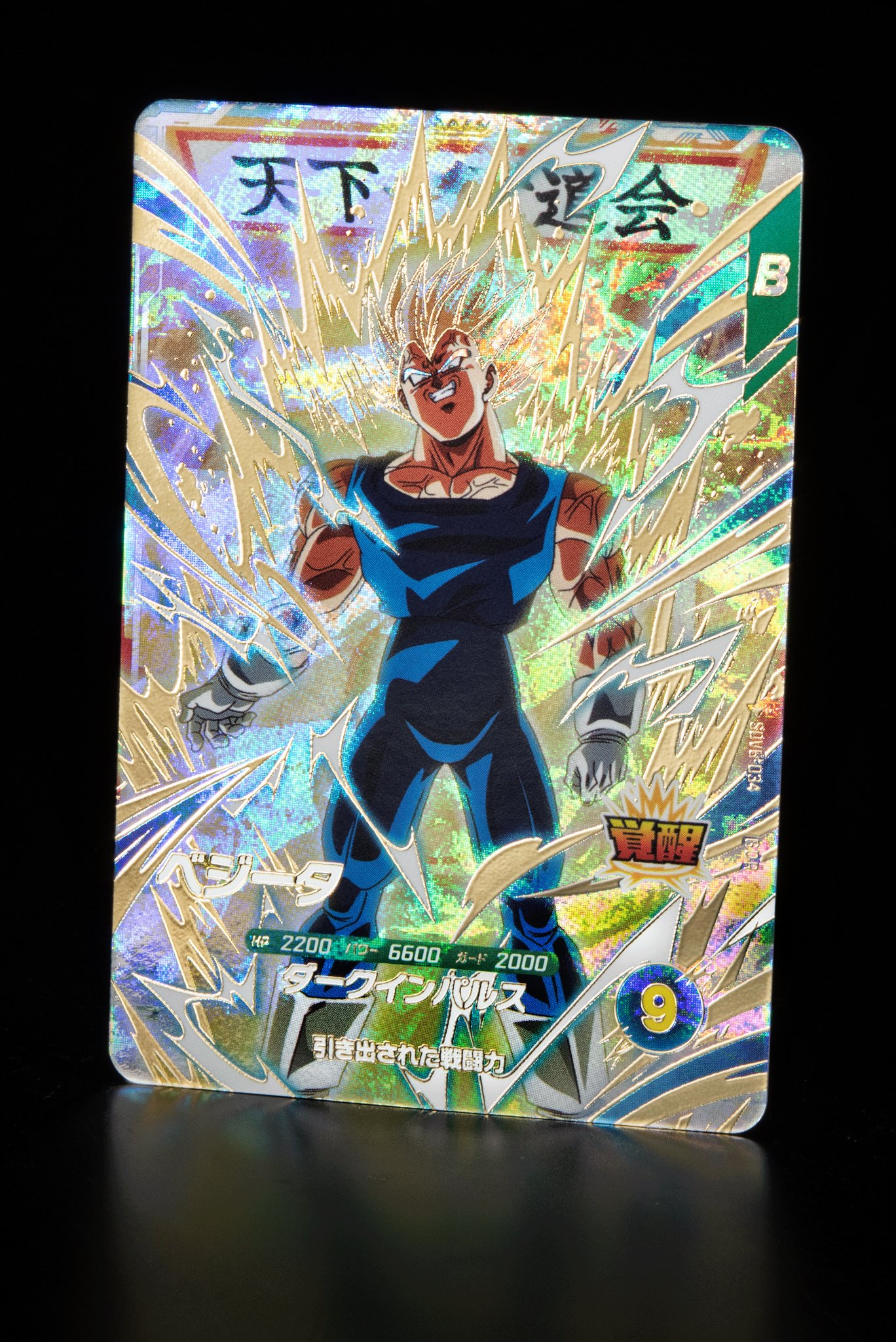 公式】ドラゴンボールスーパーダイバーズ on X: 