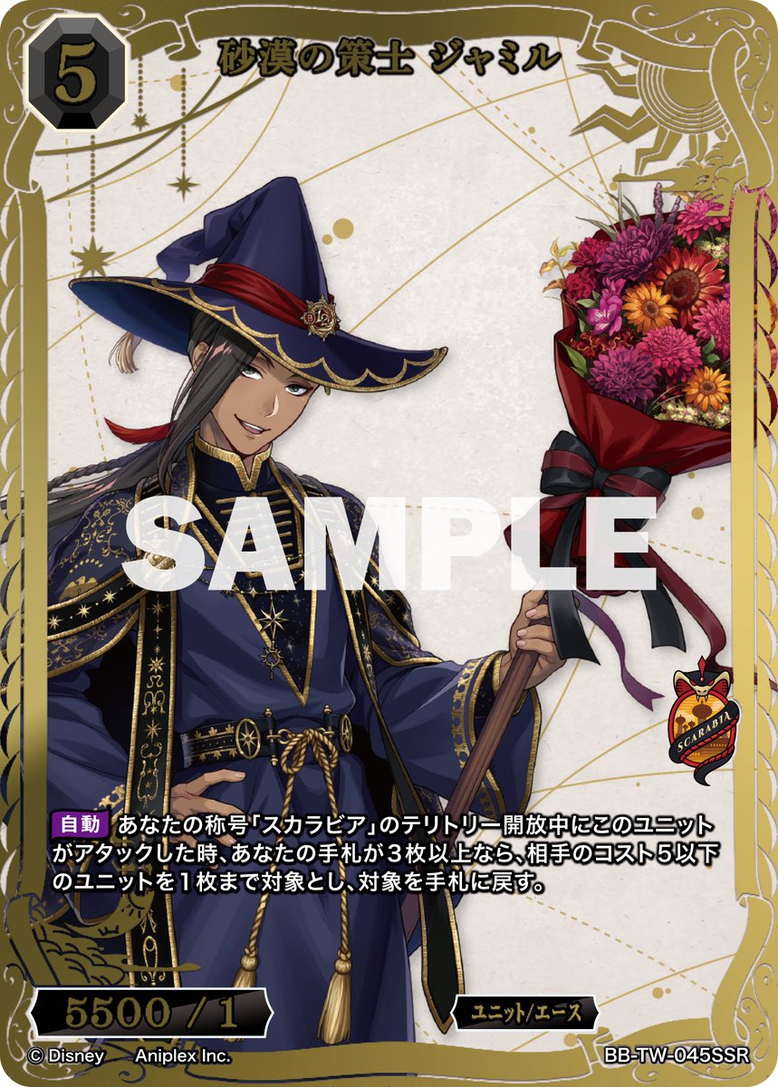 TCG「ビルディバイド」【公式】 on X