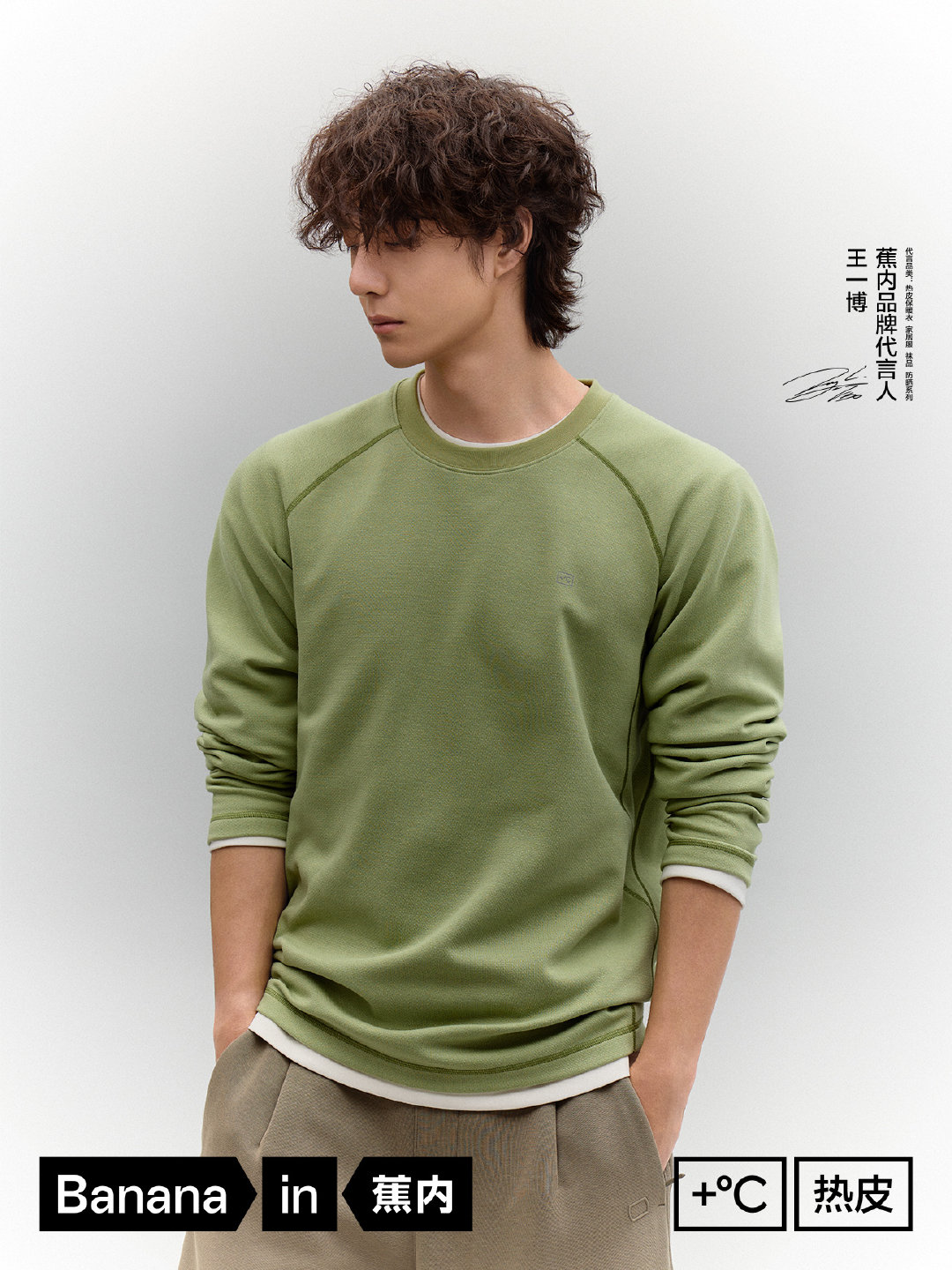 hanabiさん　専用　王一博 2LL3KLzn_200x200.jpg
