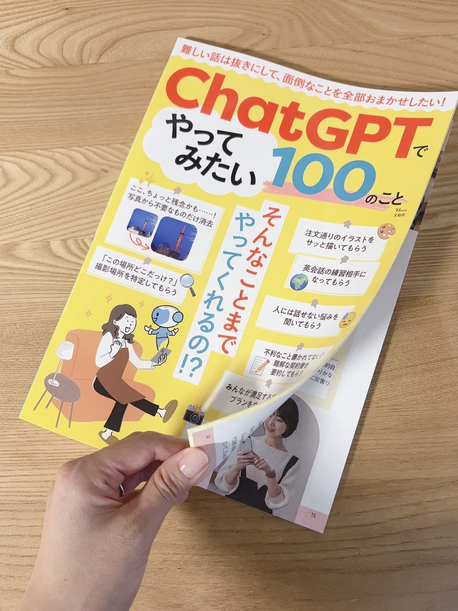 まりえ様の専用ページ 専用ページ まりえ様 - メルカリ