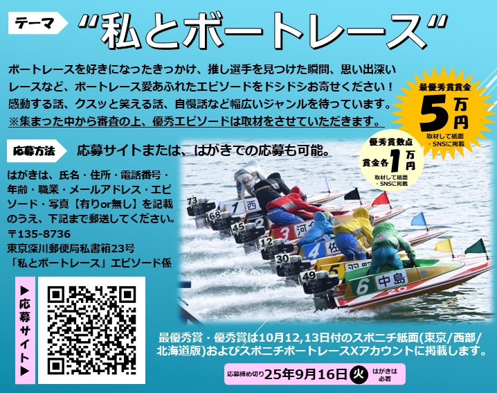 前田翔 - Search / X