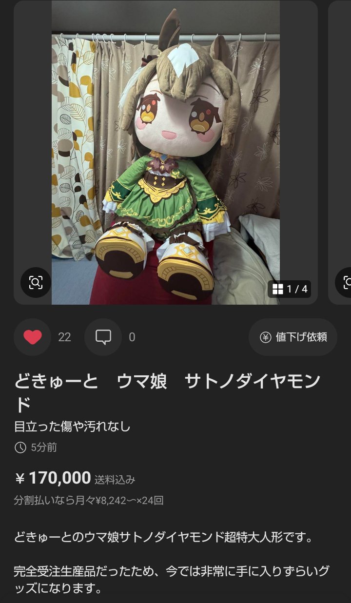 夏野竜輝 on X: 