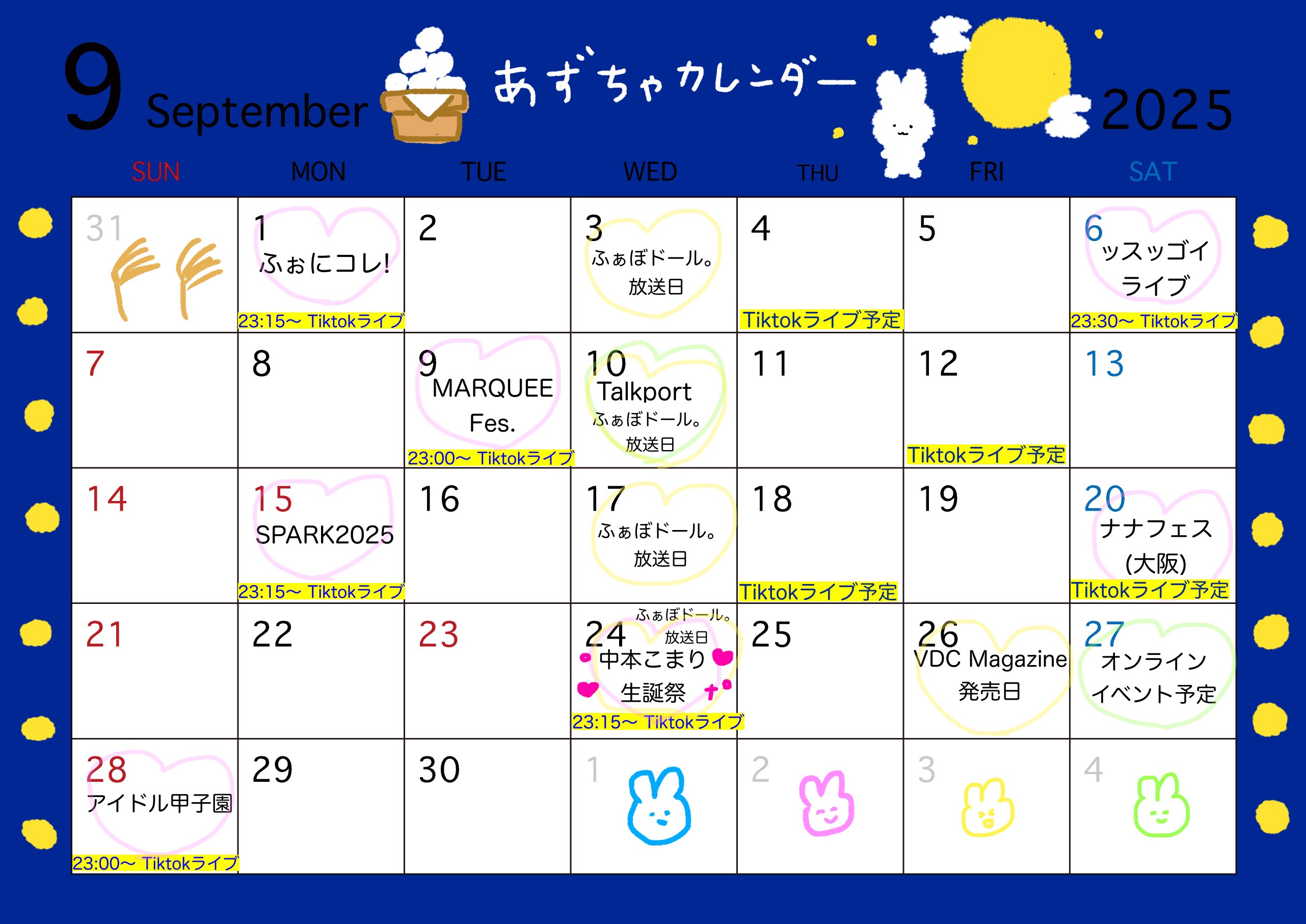 KISS1979カレンダー KISS1979カレンダー KISS1979カレンダー KISS Original Calendar