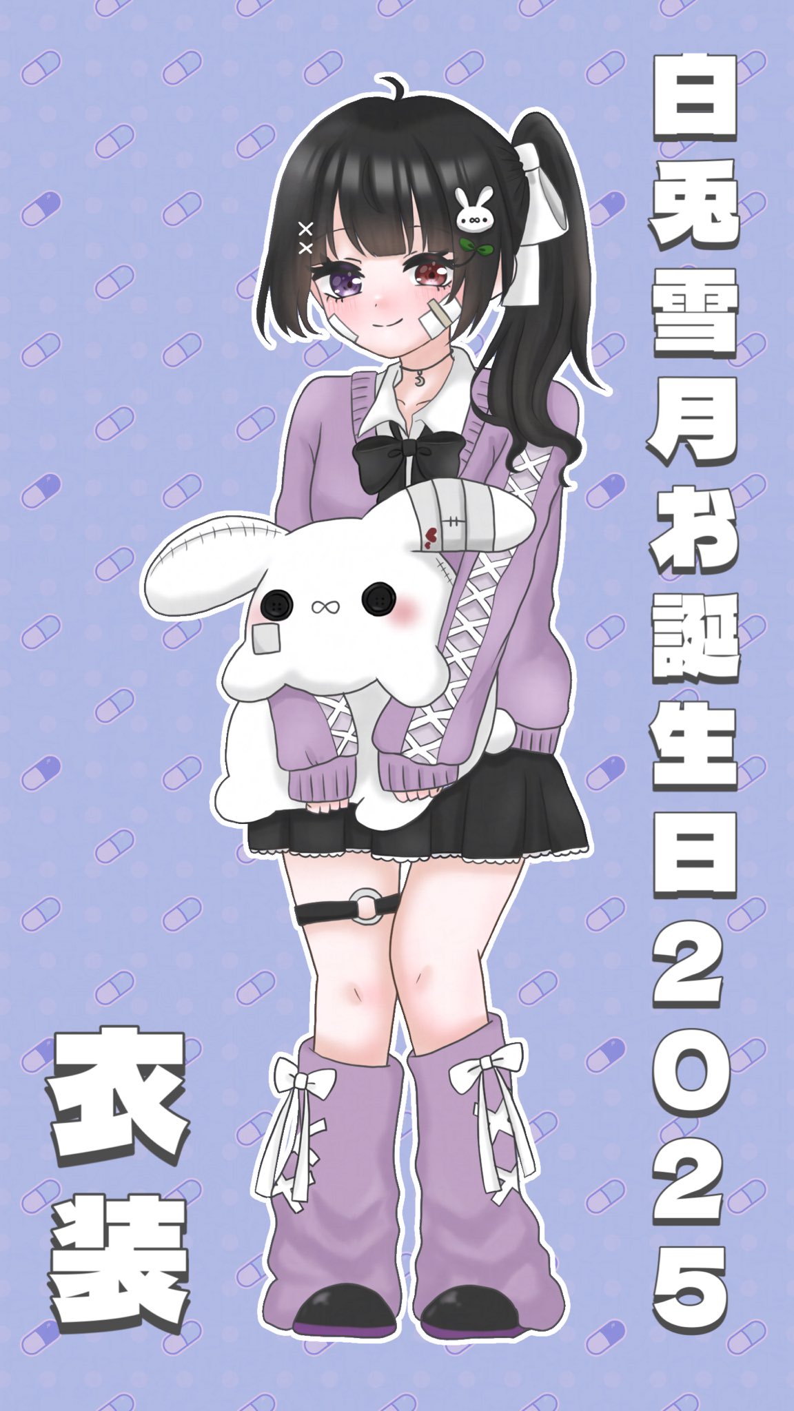 いっしょにおでかけ白兎ちゃん 楽天市場】☆エントリー＋P5倍全商品対象☆サンエックス すみっ