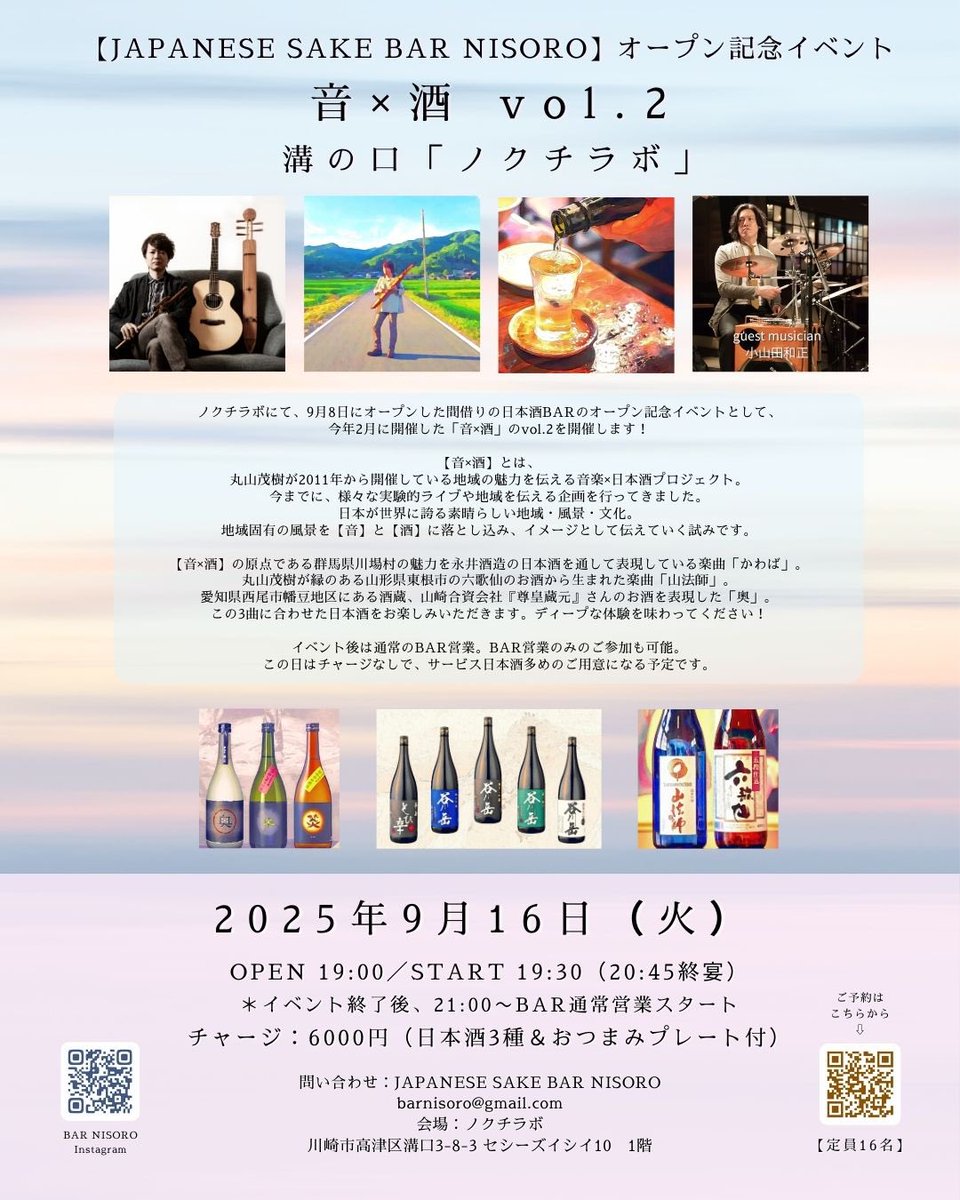 丸山茂樹 tweet media