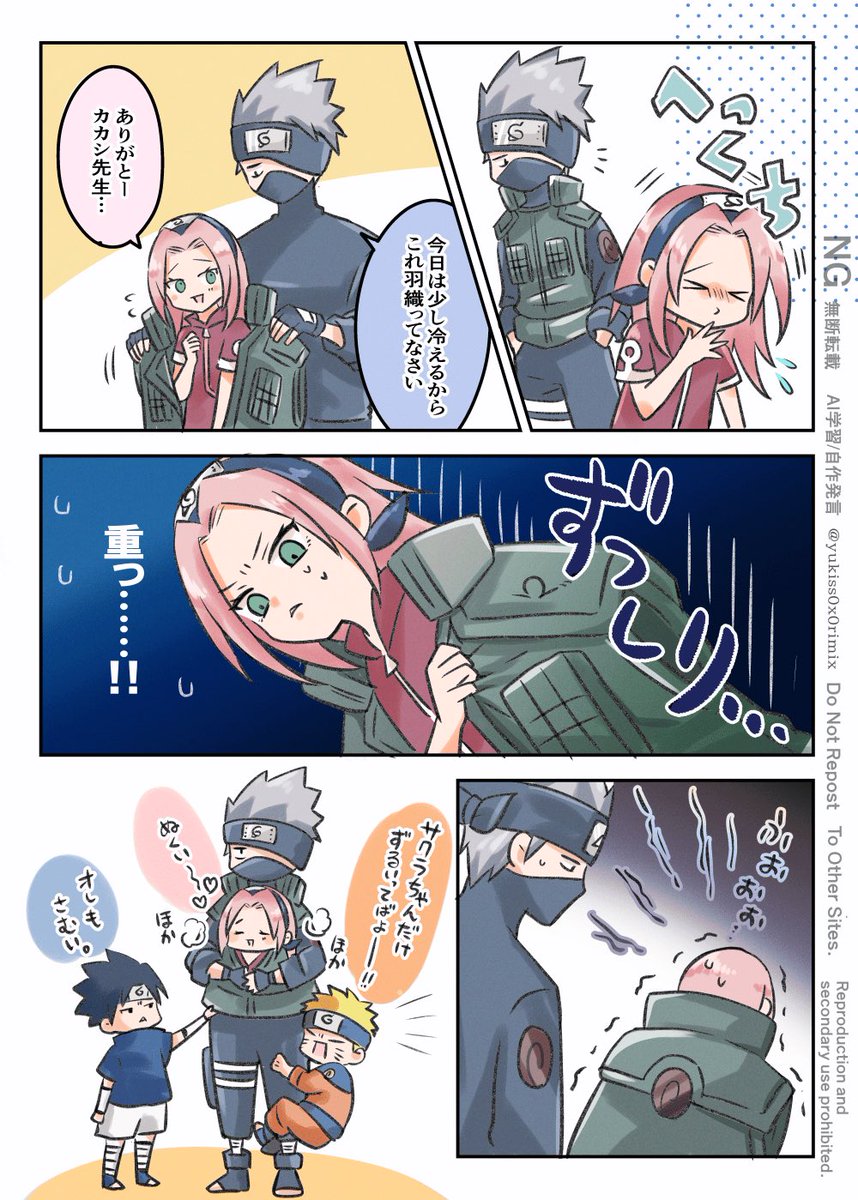 雪篠りみ (@yukiss0x0rimix) on Twitter photo 