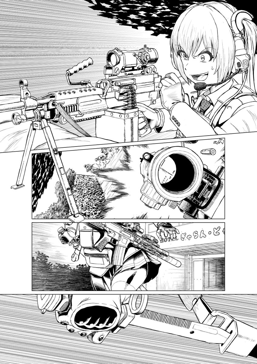 Tadatomo_S's tweet image. ペン入れ中