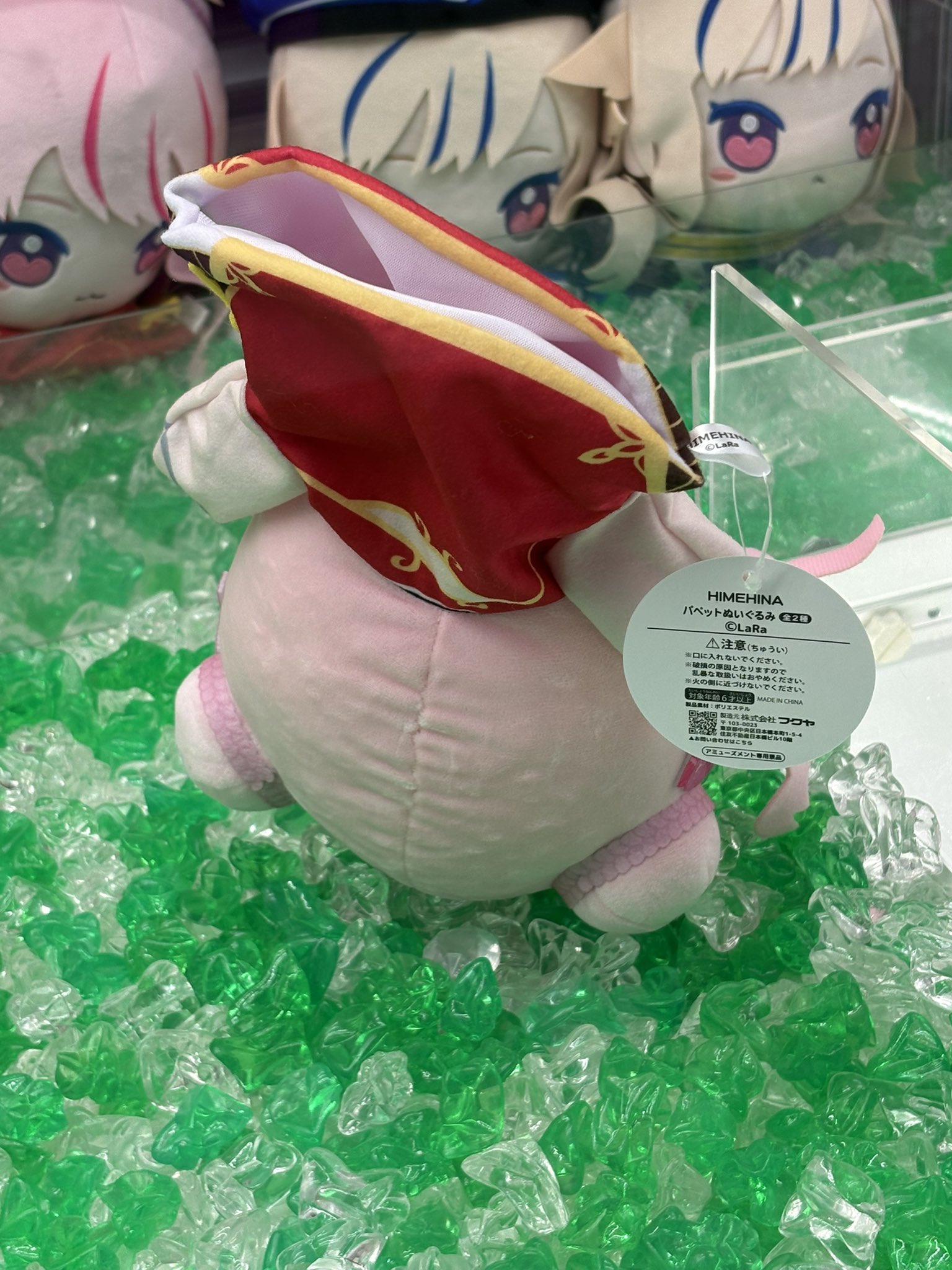 HIMEHINA パペットぬいぐるみ 2種 4個セット