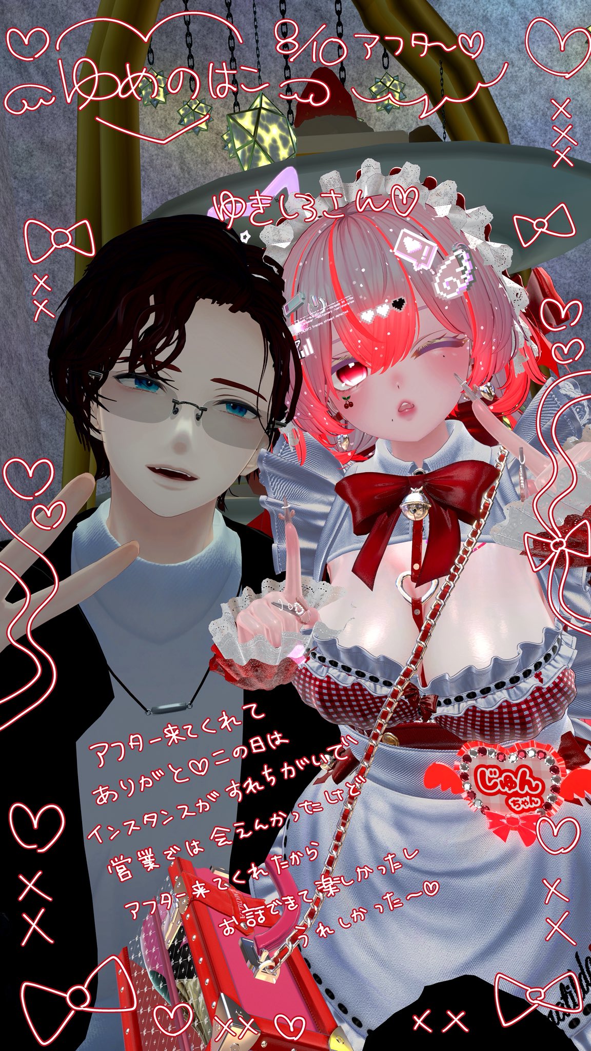 ♡はなの様おまとめ♡ なな様の撮影
