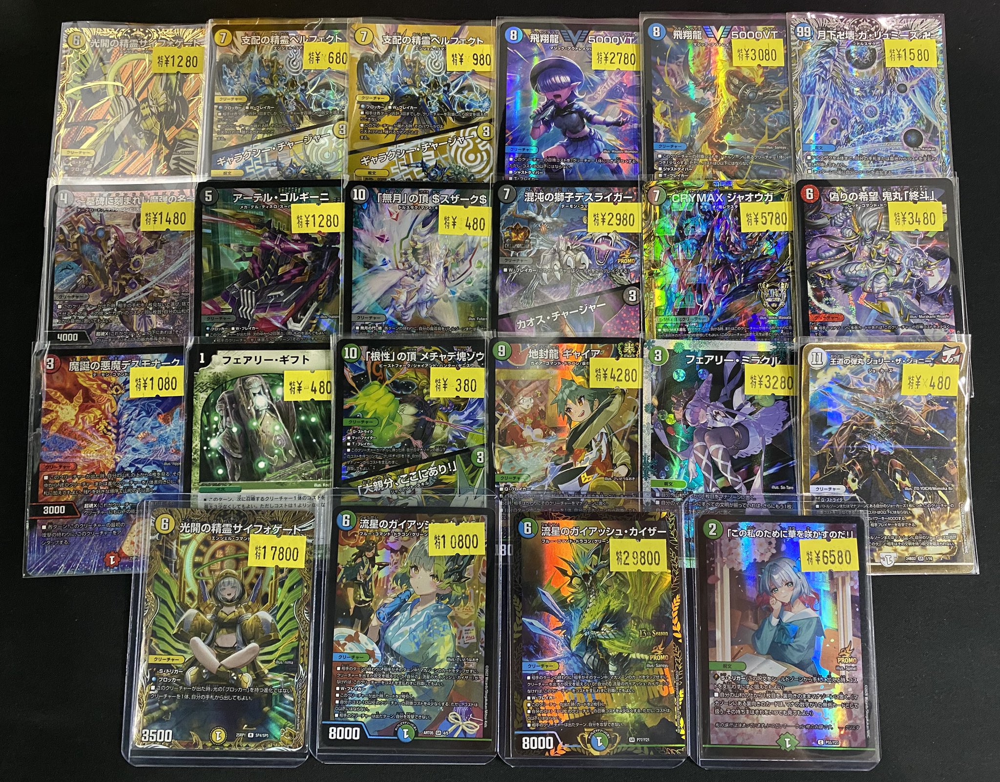 flat-工房 秋葉原店 on X: 