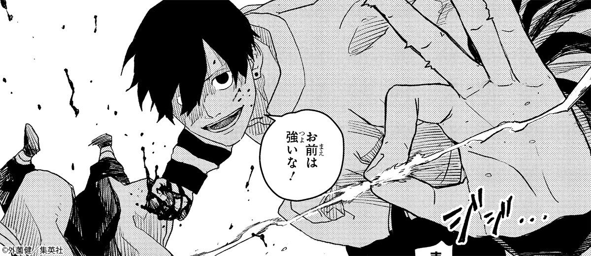 カグラバチ公式 tweet media