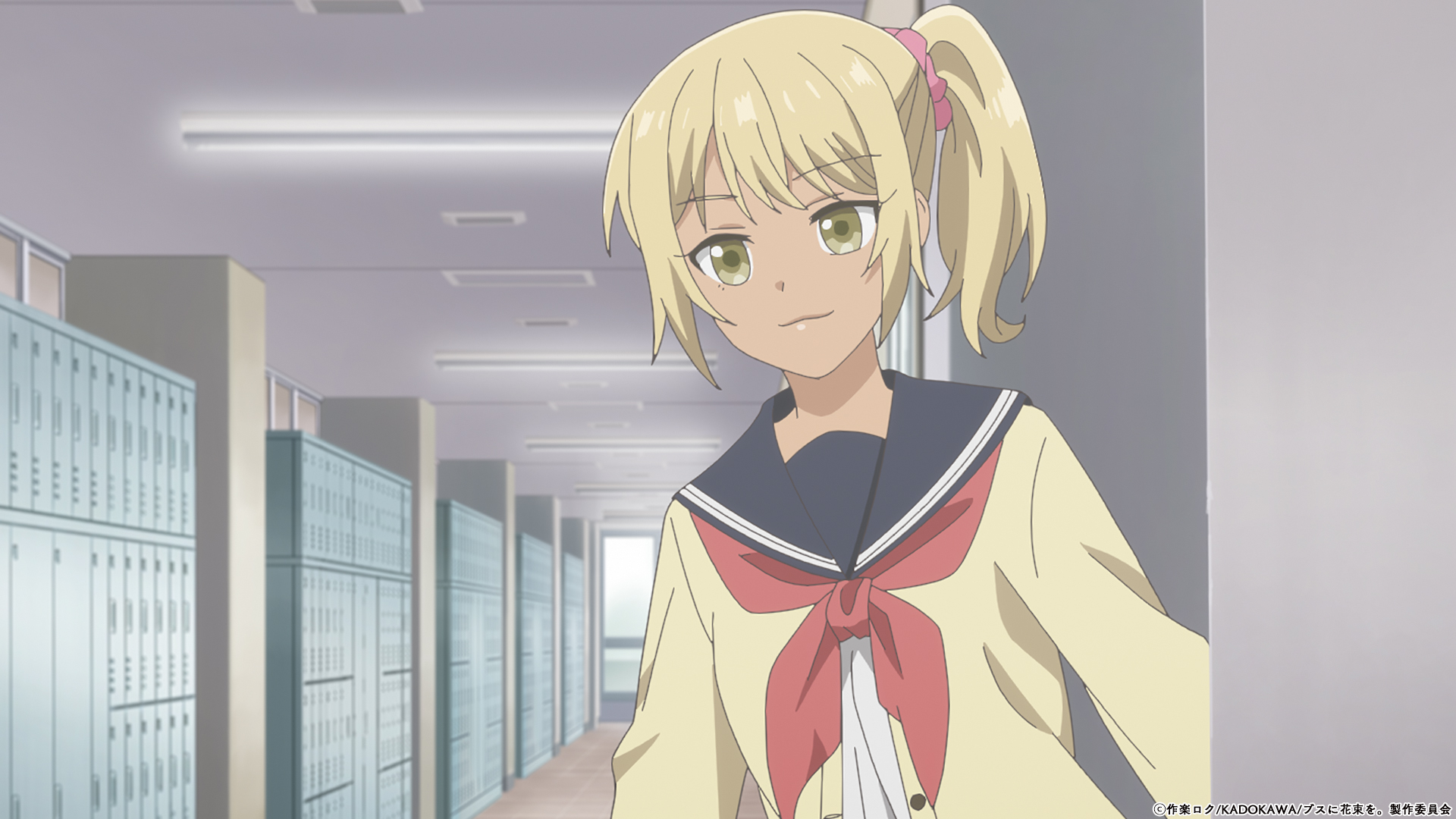 ブスに花束を。全12巻セット 作楽ロク アニメ放送予定 TVアニメ『ブスに花束を。』