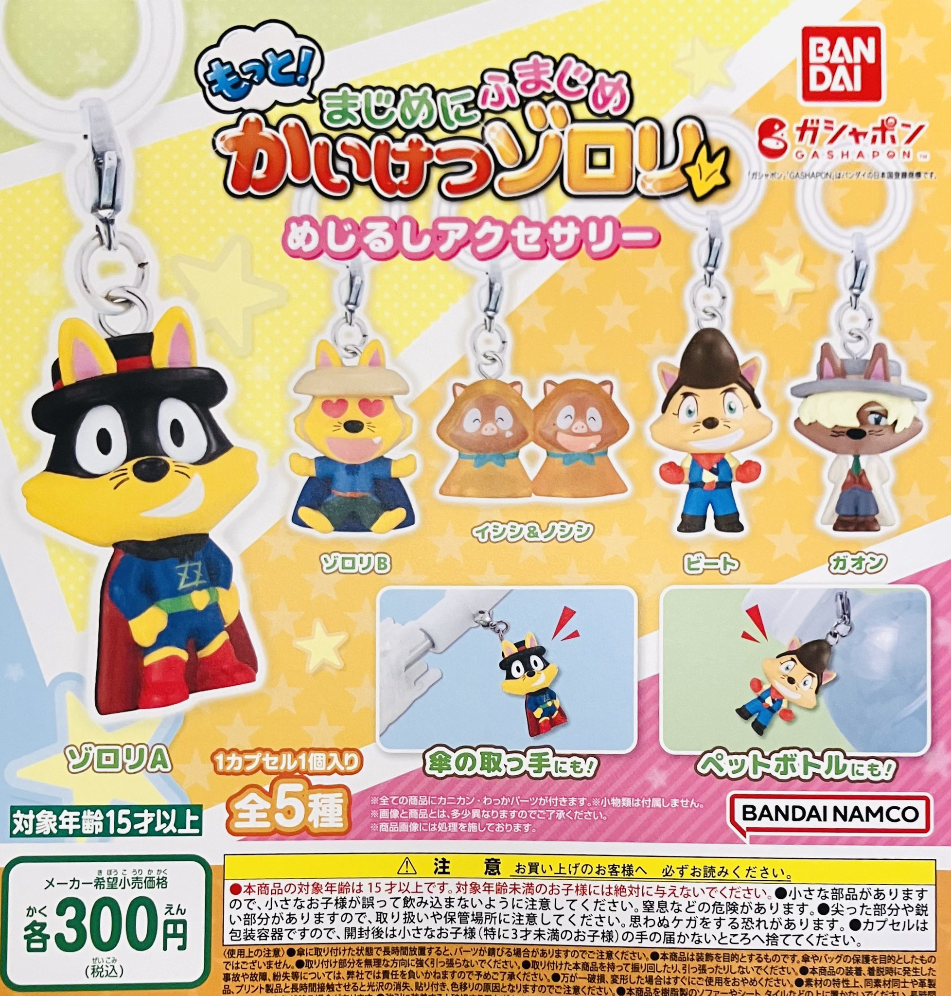 ドリームジャーニー まとめ売り ﾄﾞﾘｰﾑｼﾞｬｰﾆｰ - Search / X