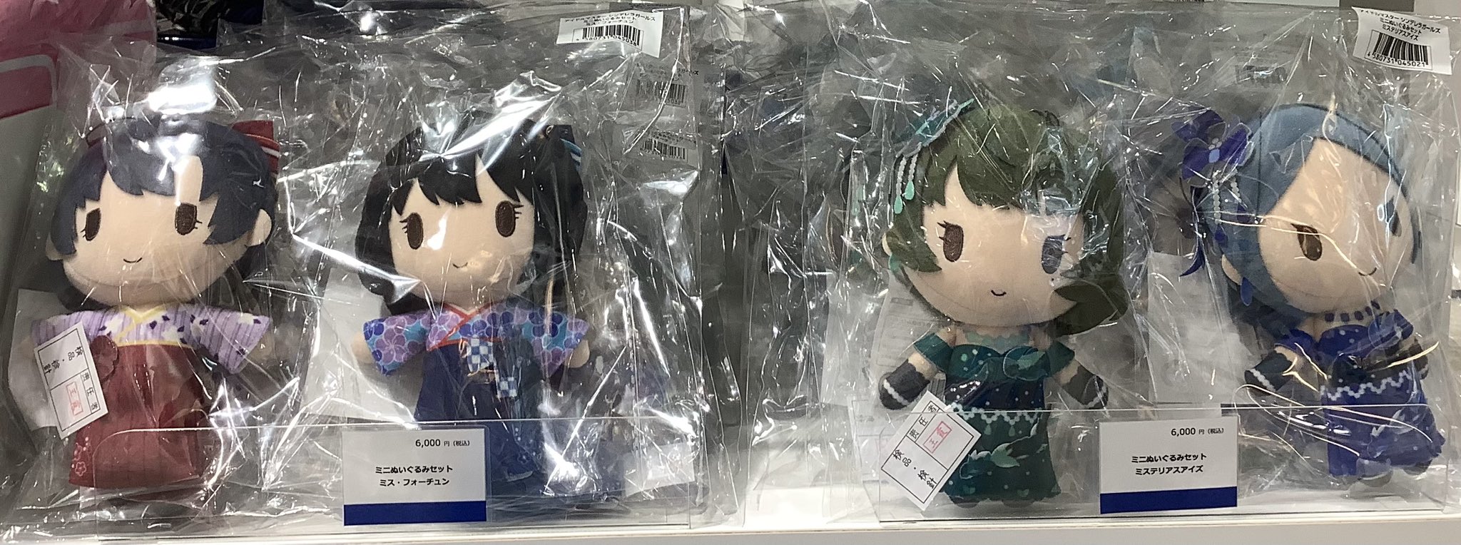 アイドルマスター オフィシャルショップ on X: 