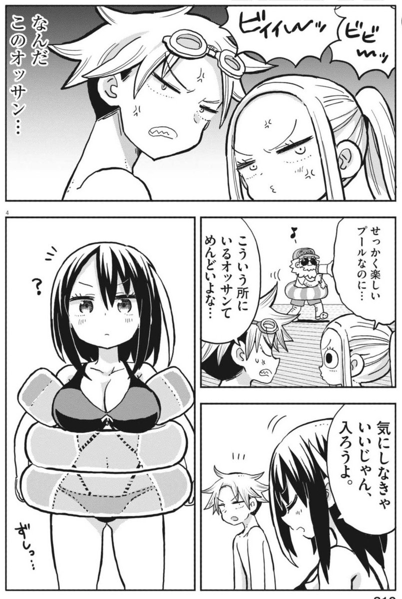 (1/2) 
