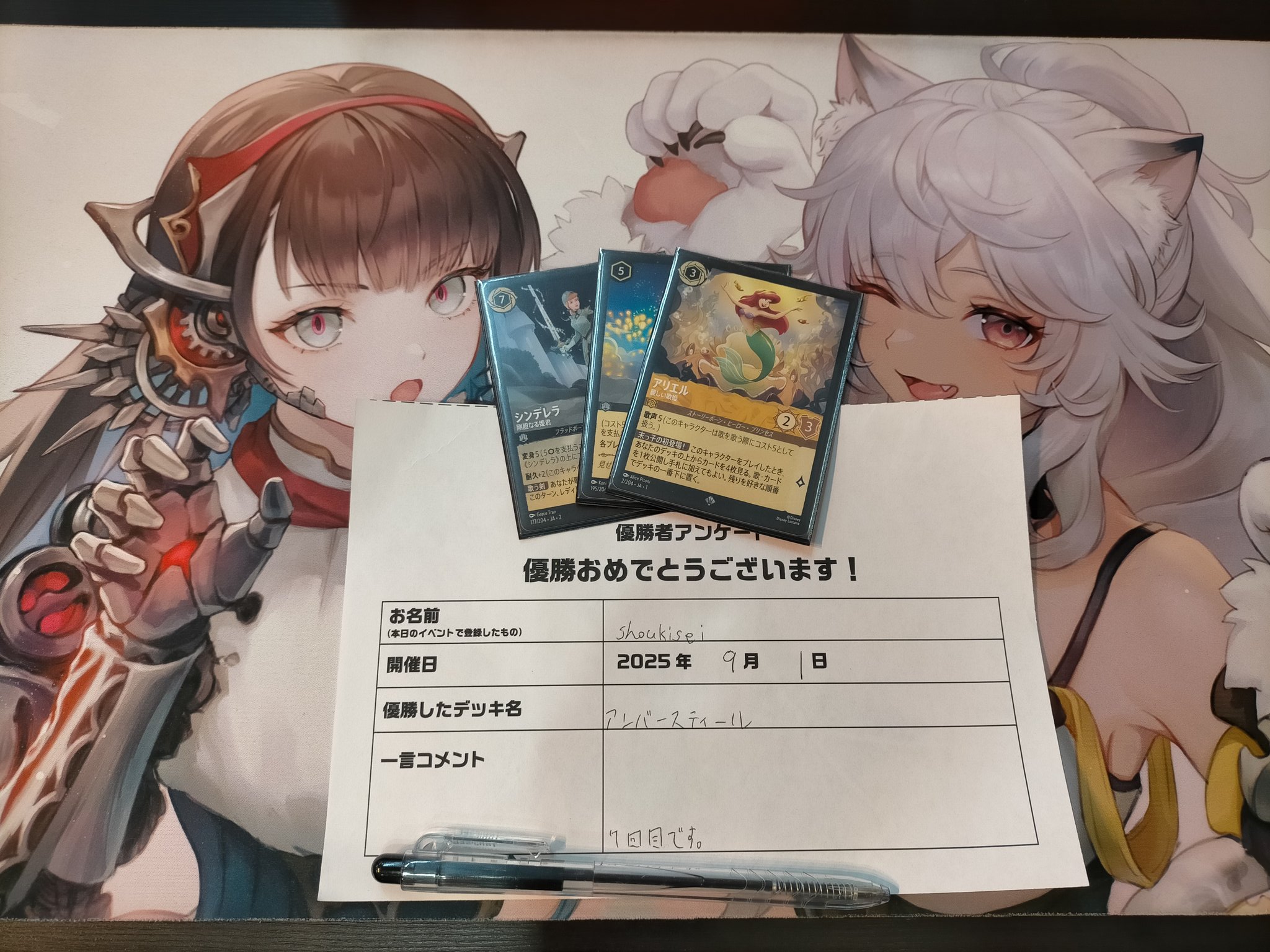 【匿名即日発送】 ロルカナ アースラ 優勝プロモ ロルカナ アースラ 大海の魔女王 プロモ セットチャンピオン