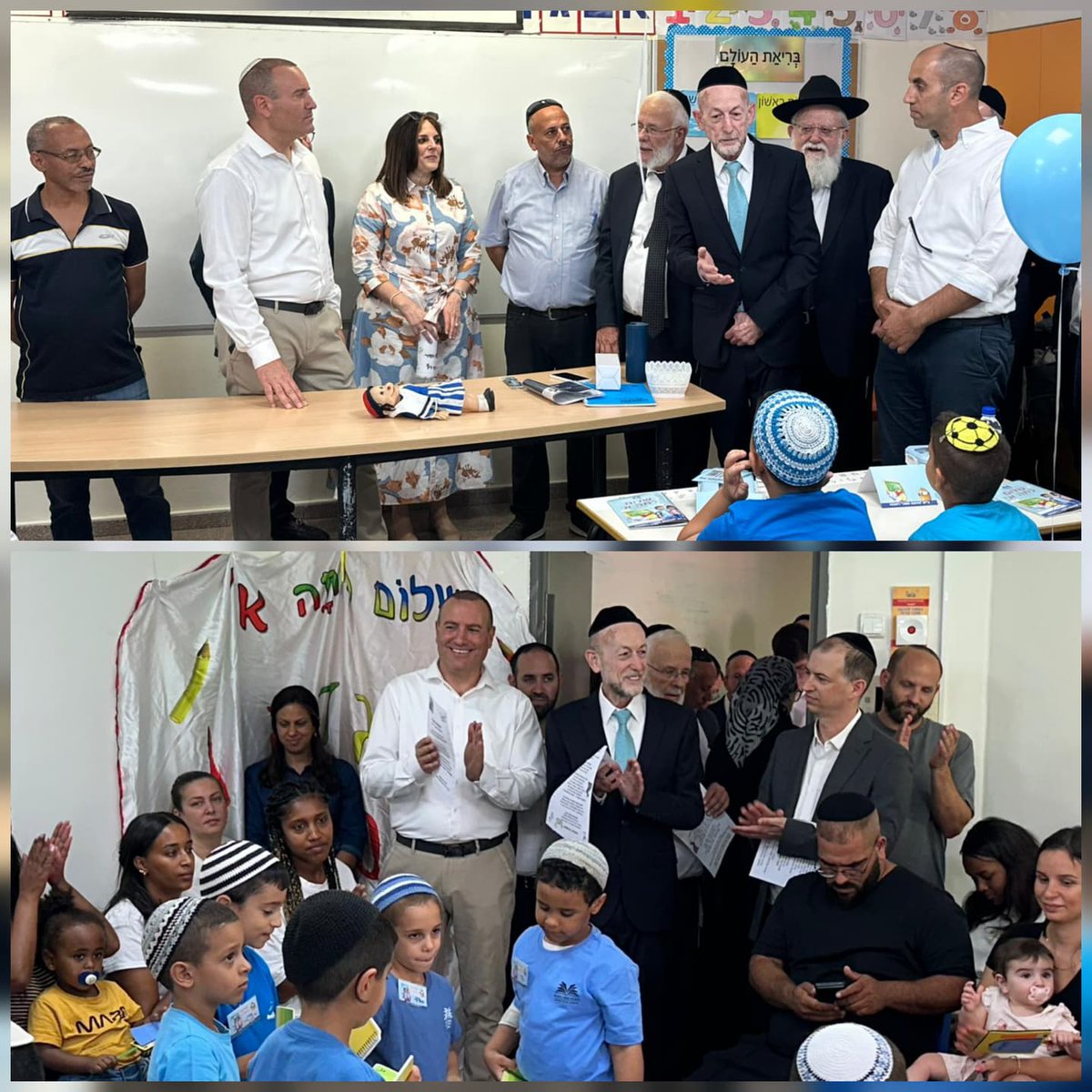 יו״ר סיעת יהדות התורה ח״כ אורי מקלב פתח הבוקר את שנת הלימודים עם ילדי כיתה א׳, שעולים לבית הספר ׳נתיבות משה׳ בעיר רחובות. יחד עם ראש העיר מתן דיל, חבר מועצת העיר אפי בן גד, מנכ״ל רשת נתיבות משה הרב צבי בוימל וראש הרשות החרדית במשרד ראש הממשלה רועי אסף