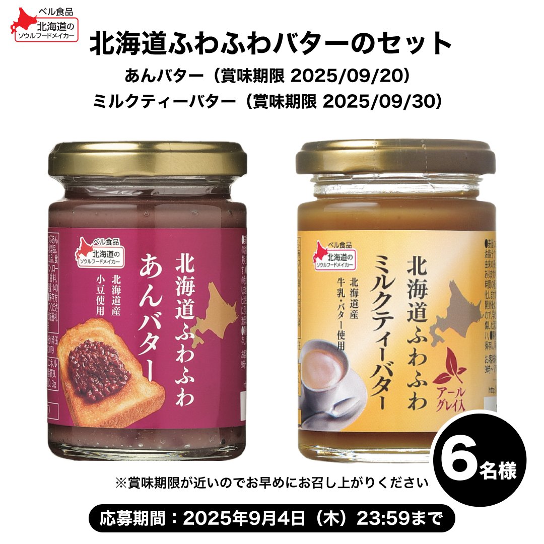 たらこ♡お得セール様 sekisei az (@AZ33990289) / Posts / X