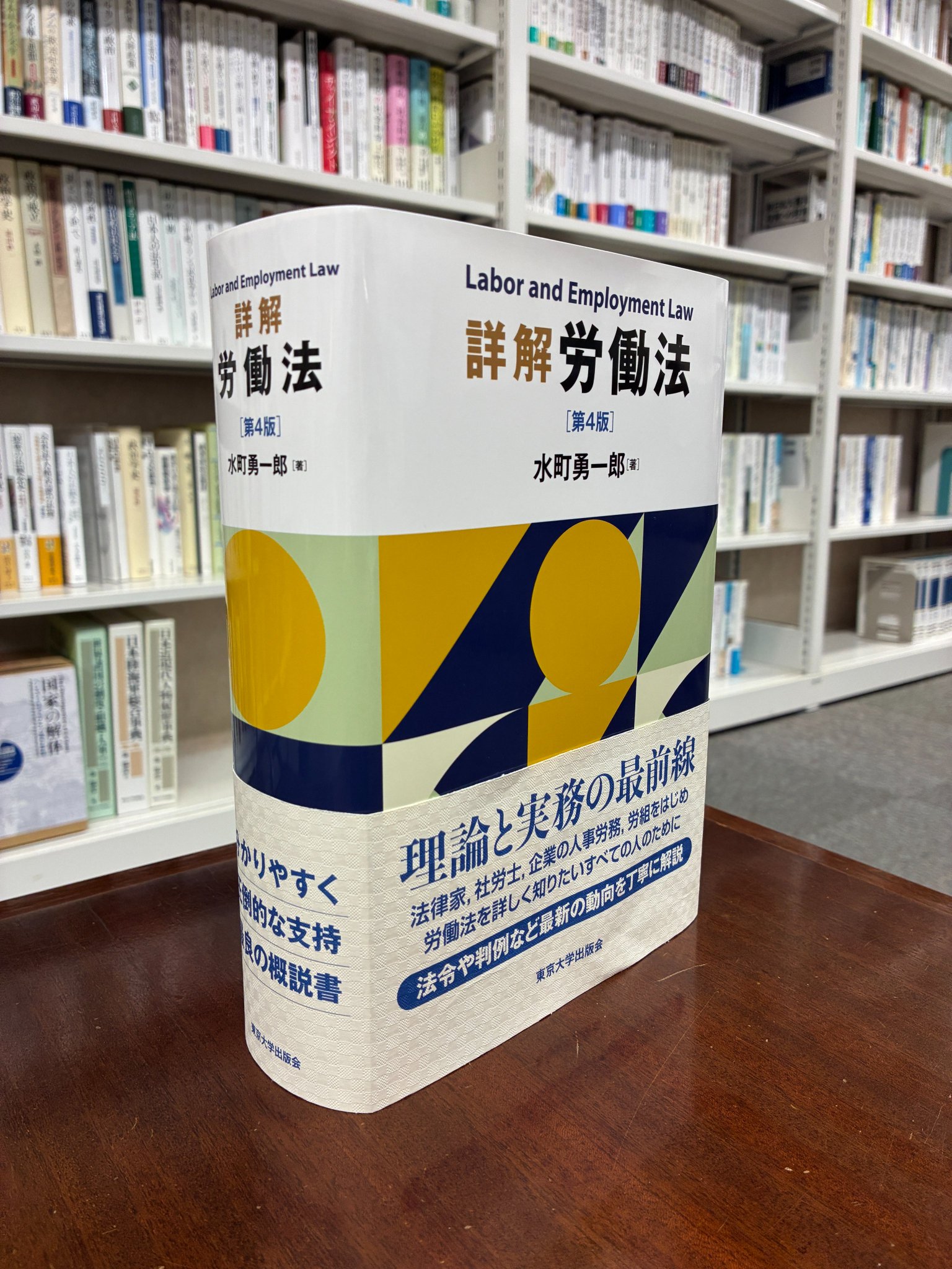 東京大学出版会 on X: 