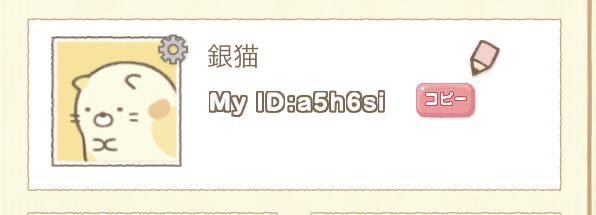 ぎんねこページ WARP 靴べら ぎんねこコラボデザイン | 焼鳥専門ぎんねこオンライン